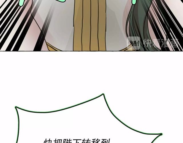 第21话 她是我的人！80