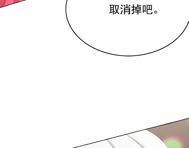 第32话 休想动我的魔女72