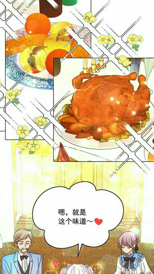 第46话 爱的代价17