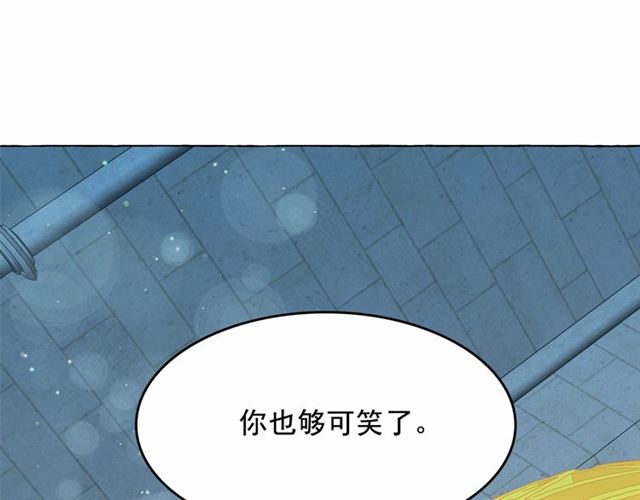 第22话 我不奢求你的爱181
