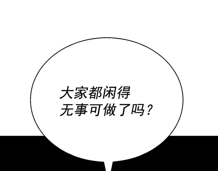第58话 重演过去111