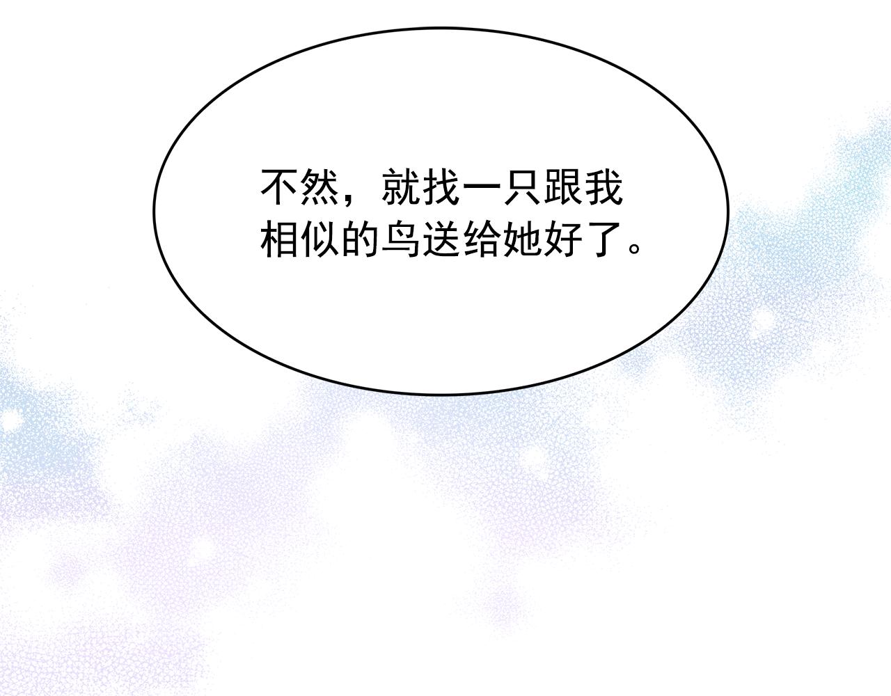 第97话 夜不归宿78
