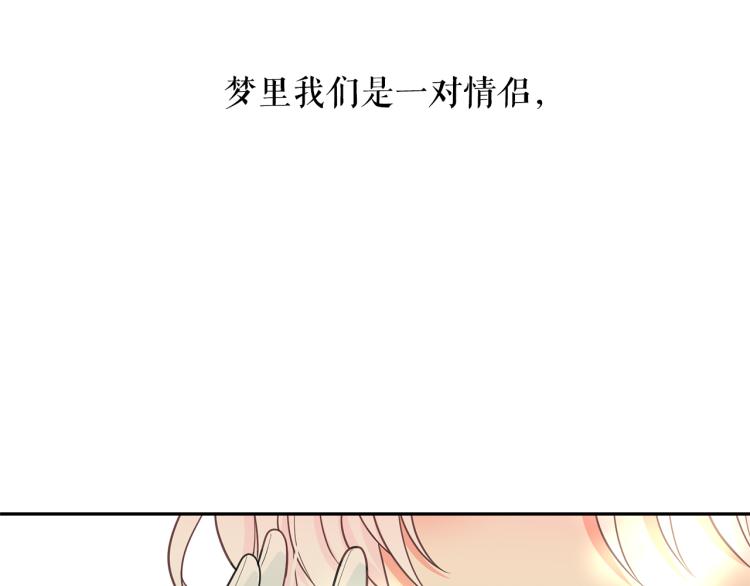 第68话 彻底疯了126