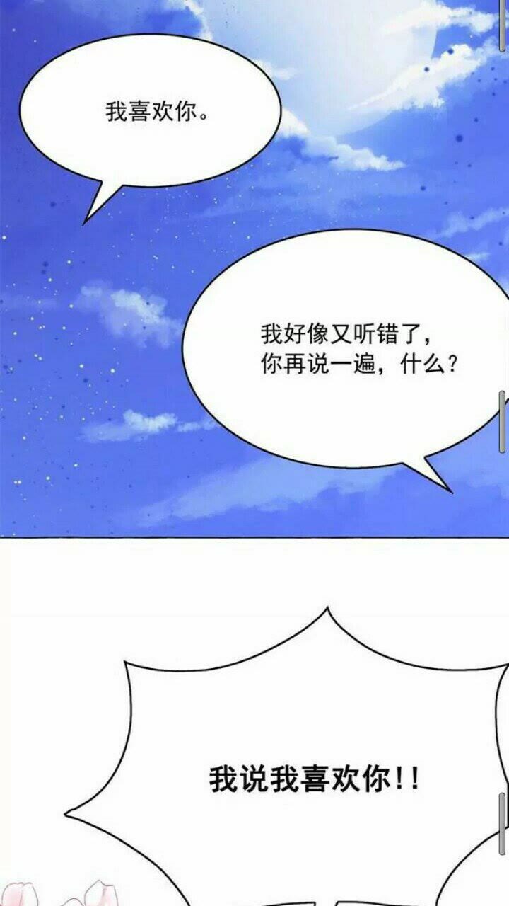 第38话 回去现代38