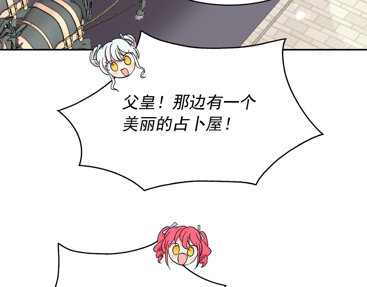 第89话 恢复自由71