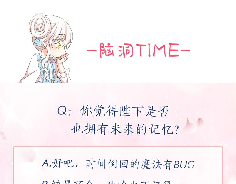 第61话 警告128