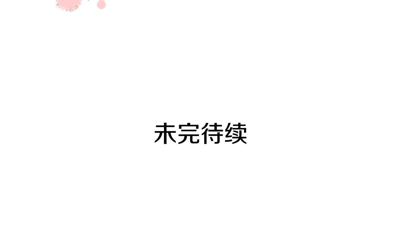 第65话 情欲魔女134