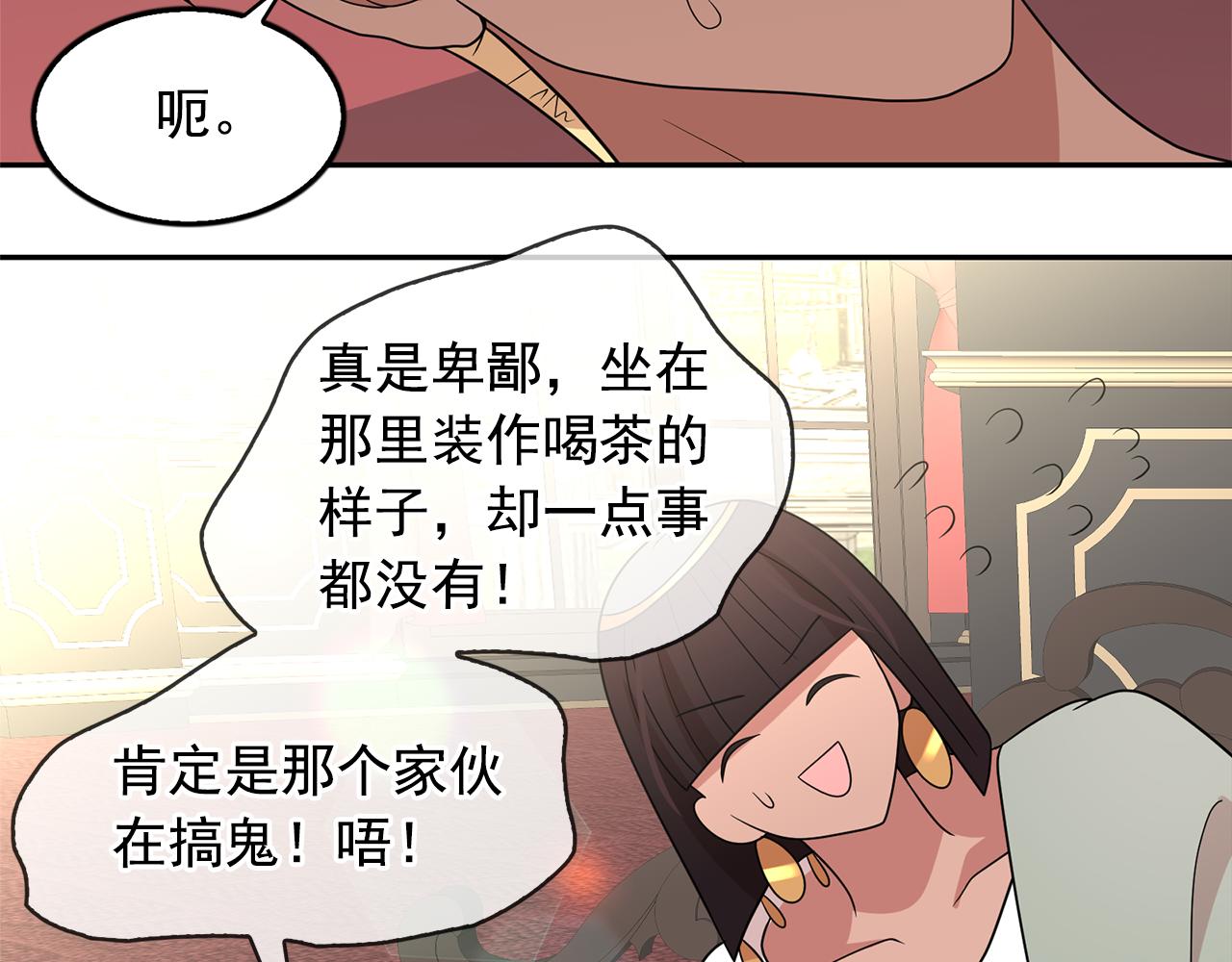 第78话 集体中毒90