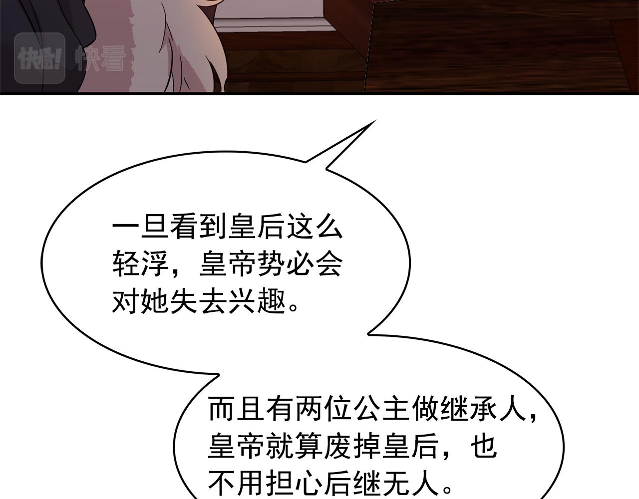 第82话 当众出丑64