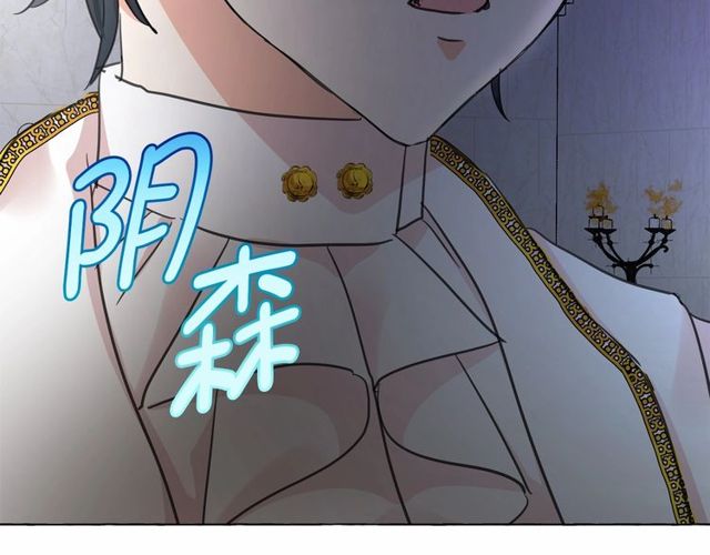 第21话 她是我的人！142