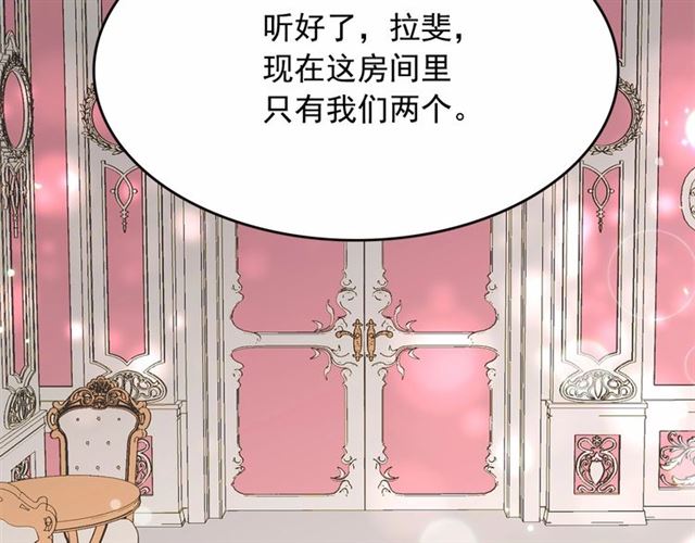 第15话 暂时做你的狗76