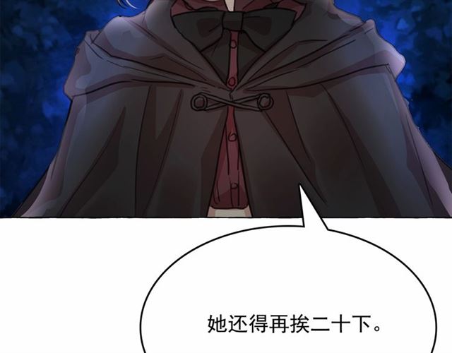第10话 请鞭打我们吧39