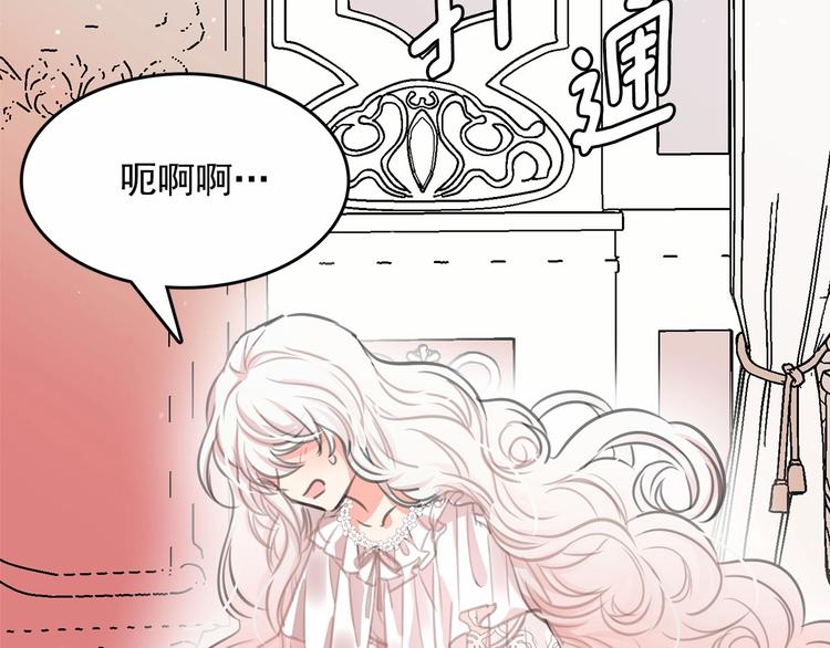 第7话 肉麻的一天16