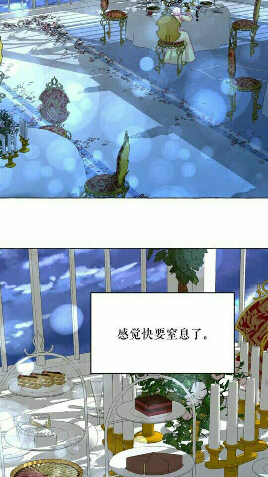 第47话 请永远记住我47