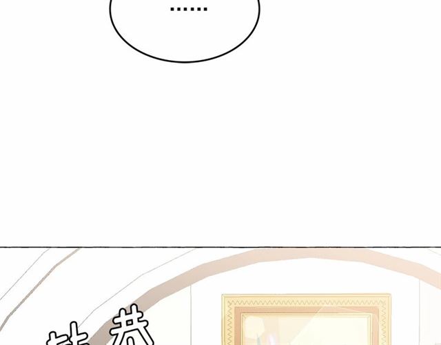 第8话 神秘男人竟是！90