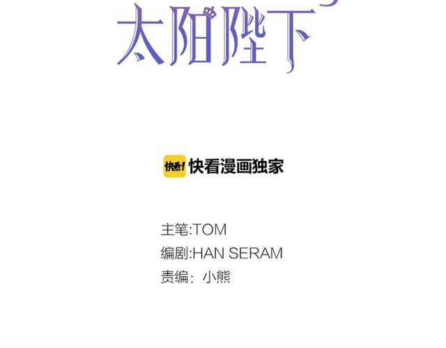 第23话 封印的代价11