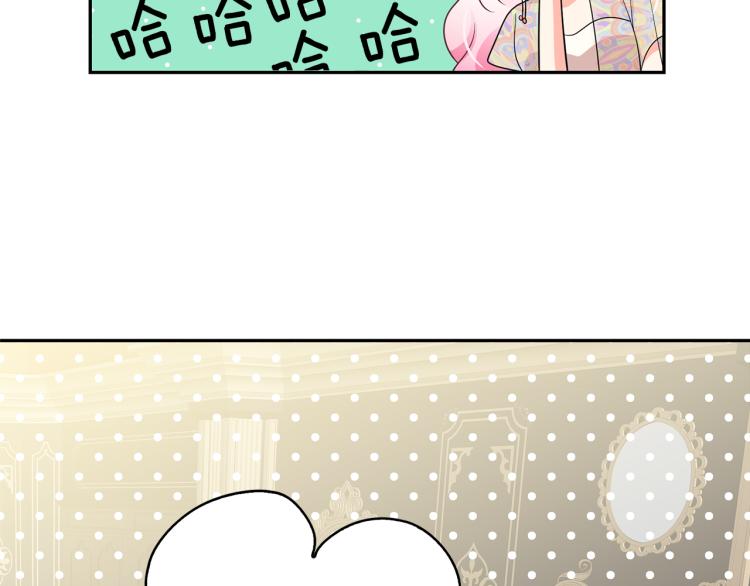 第75话 我要娶她102