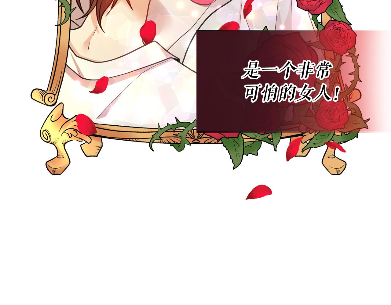 第64话 挑拨离间125