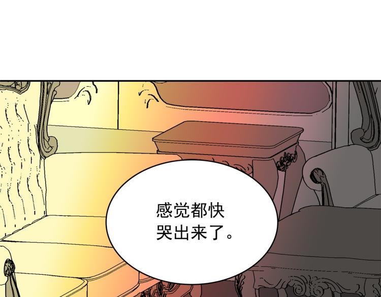 第68话 彻底疯了69