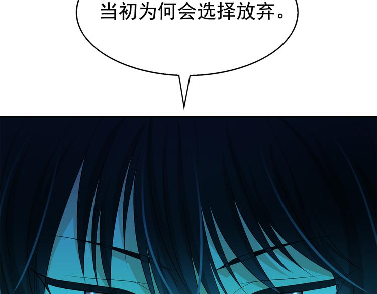 第55话 实现愿望101