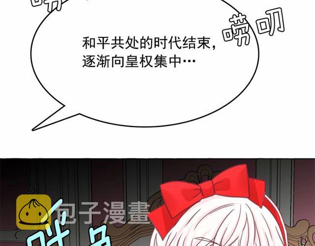 第16话 掌握魔力43