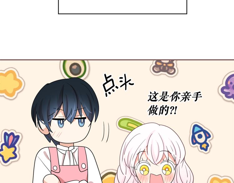 第75话 我要娶她83