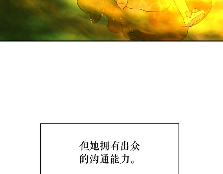 第54话 你是我的皇后39