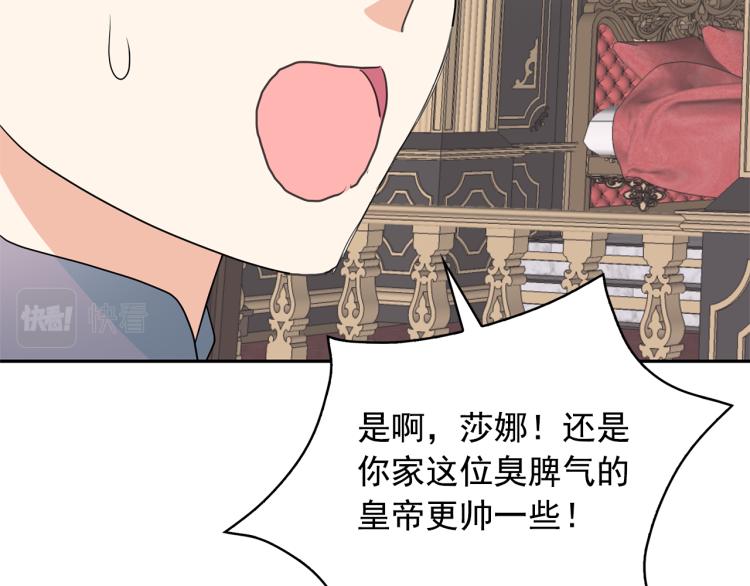 第75话 我要娶她100