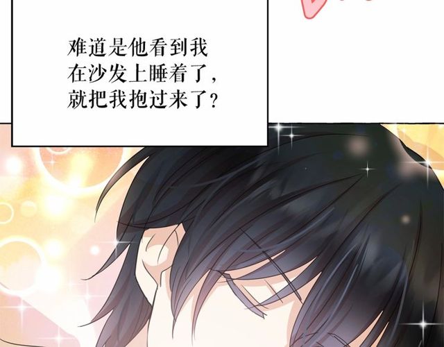 第31话 强行亲密28