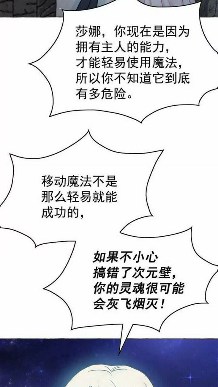 第38话 回去现代15