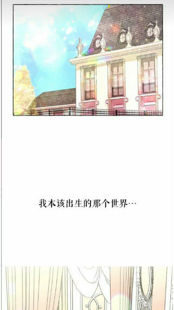 第41话 互换灵魂2