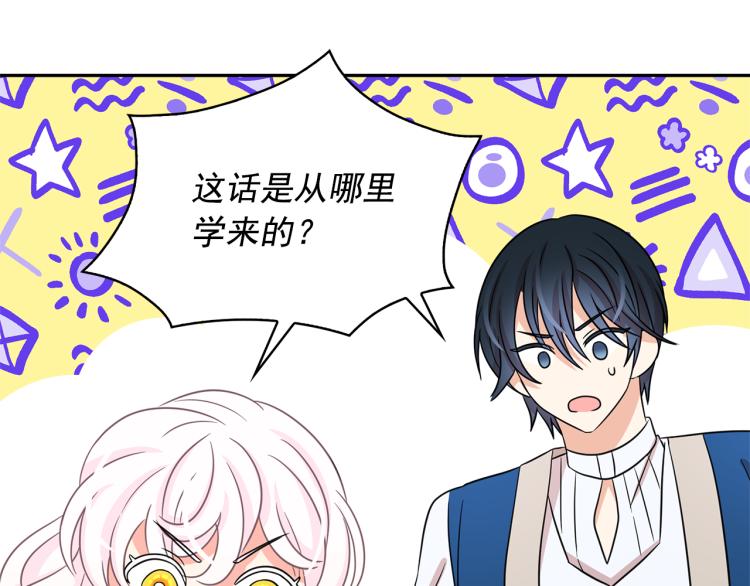 第72话 重新做人64