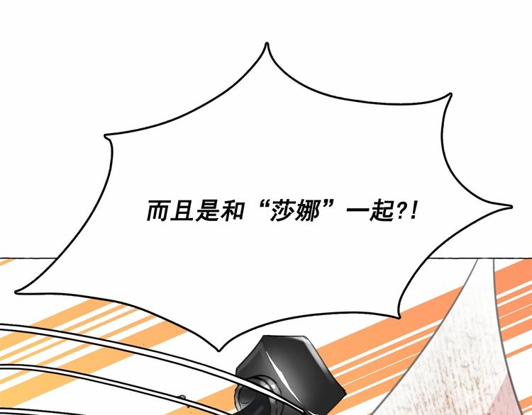 第5话 千万不能死啊!25