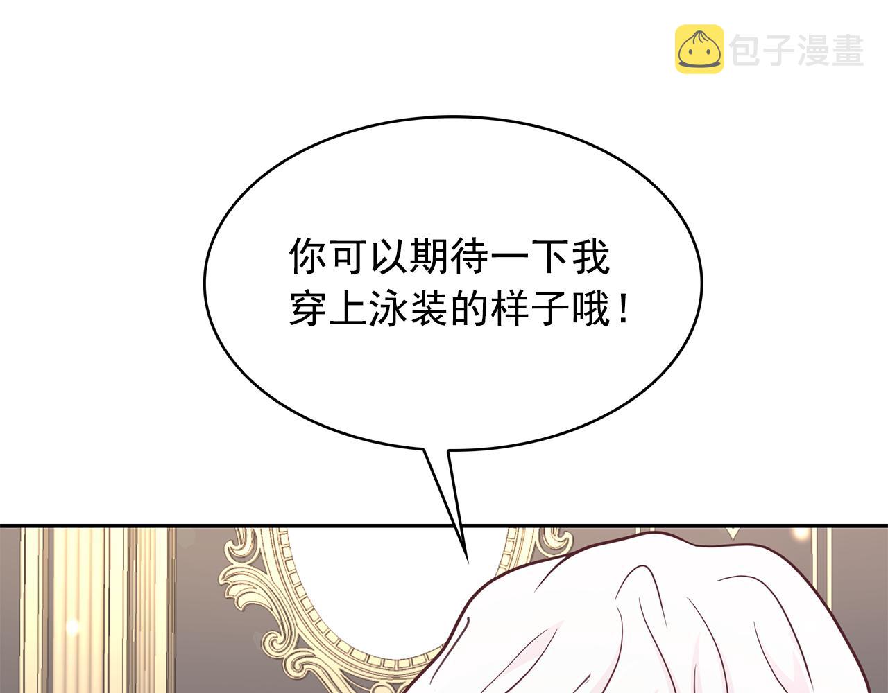 第85话 改革泳装105