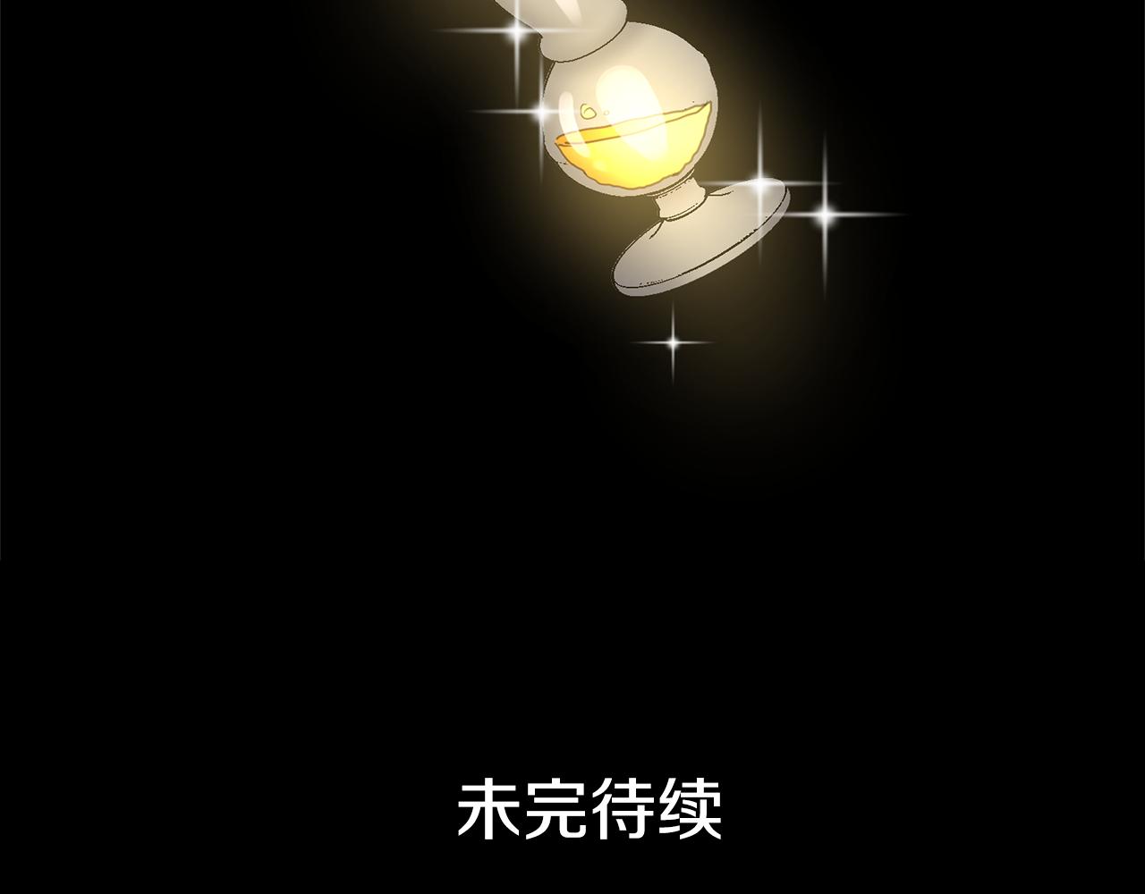 第80话 成为同盟128