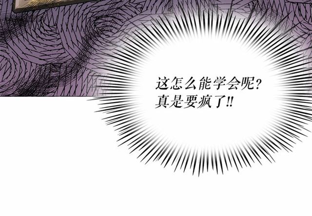 第9话 贵族的生活爱了57