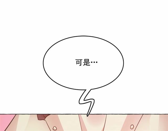 第11话 囚禁的秘密69