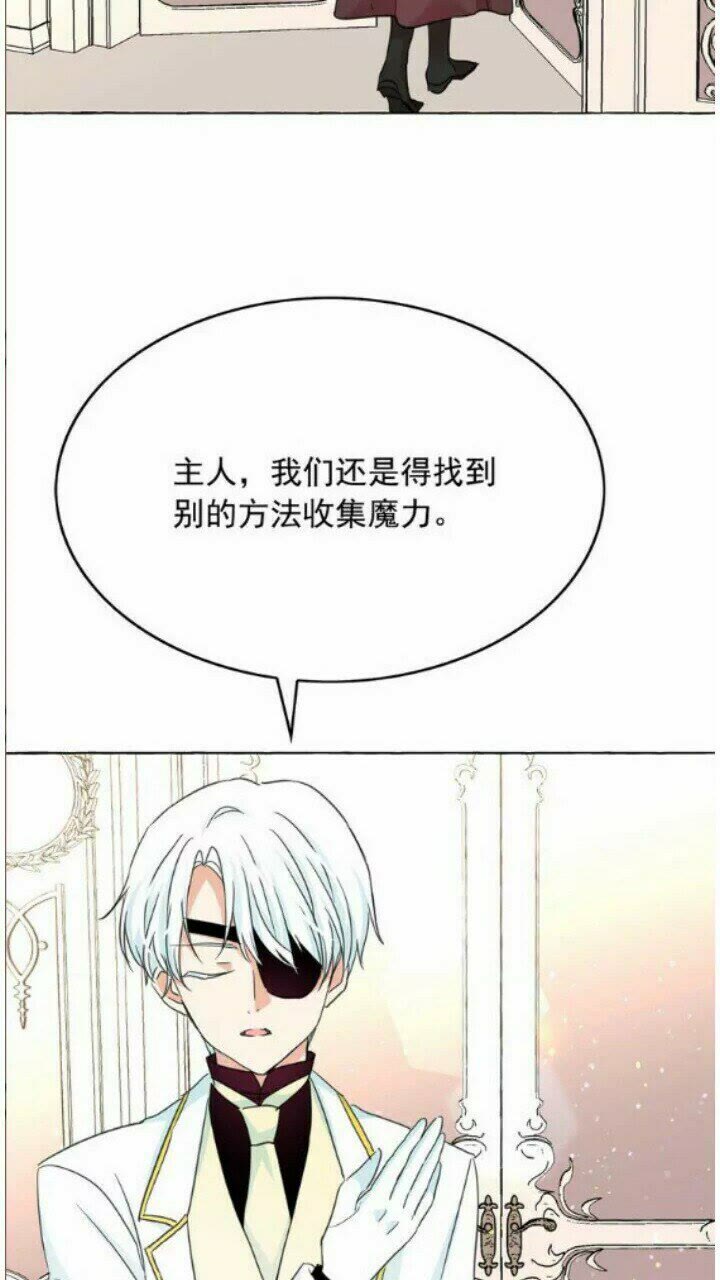 第41话 互换灵魂18