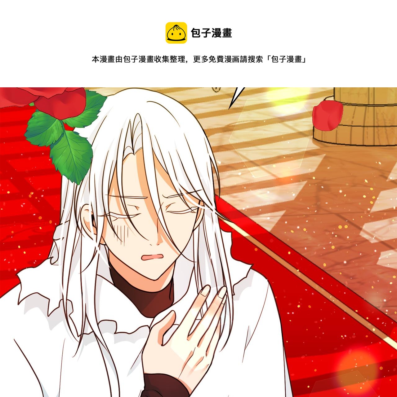 第65话 情欲魔女30