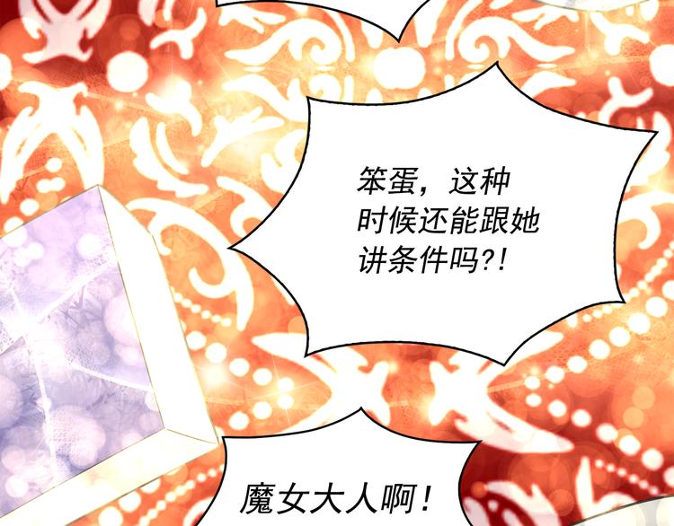 第63话 抗旨118