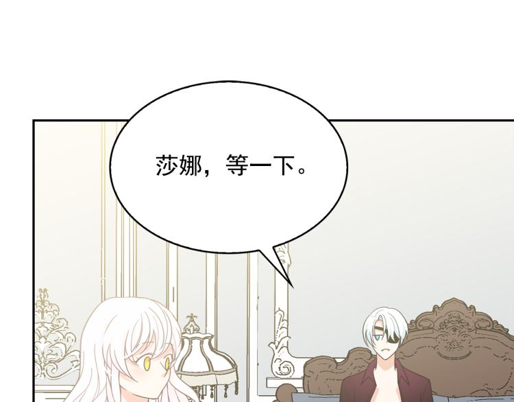 第70话 表明心意62