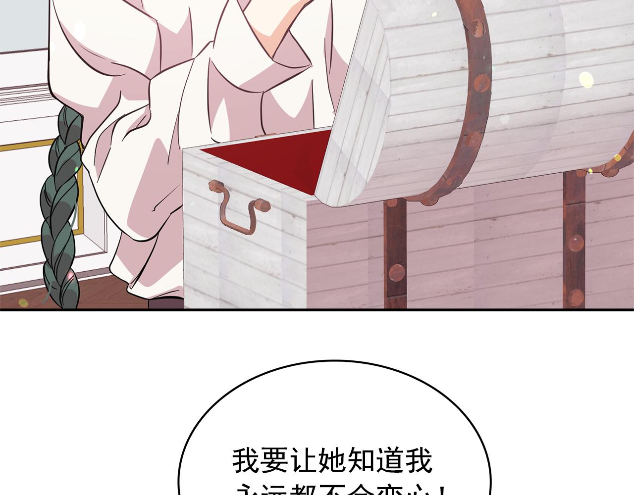 第83话 家庭旅行18