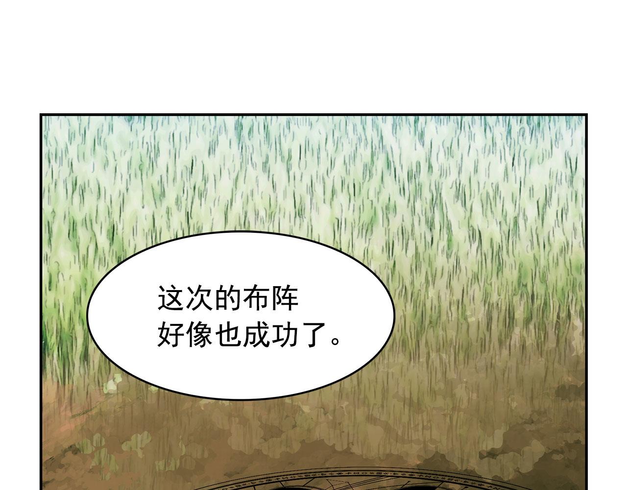 第95话 最后的期待45