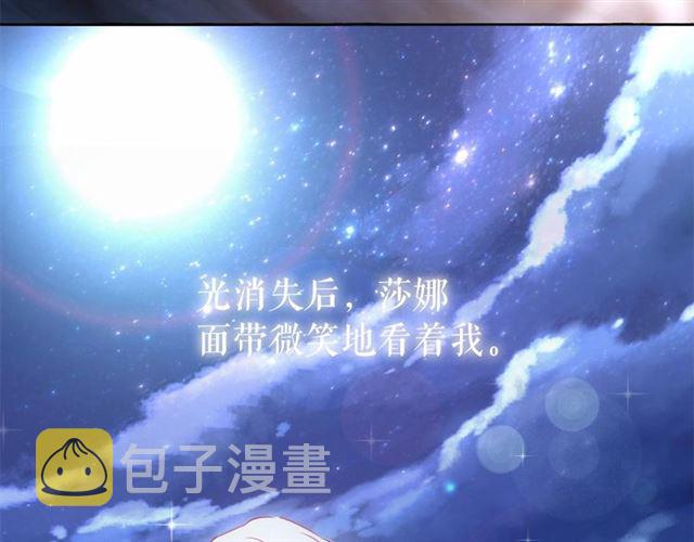 第28话 我心动了112