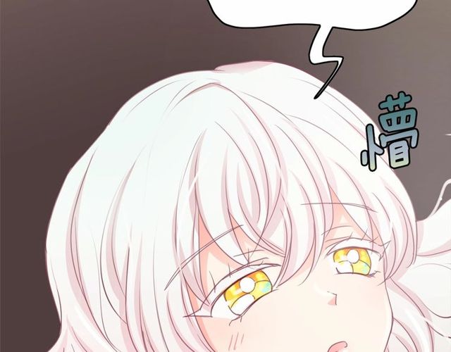 第32话 休想动我的魔女70