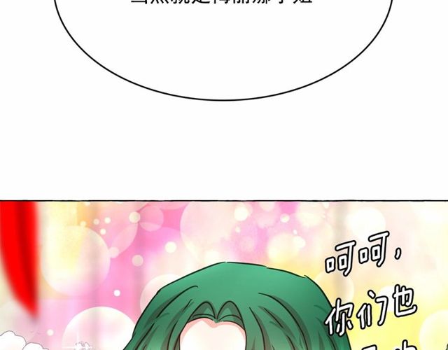 第17话 社交女王77