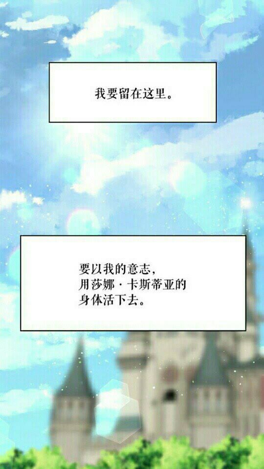 第49话 互相成全????34
