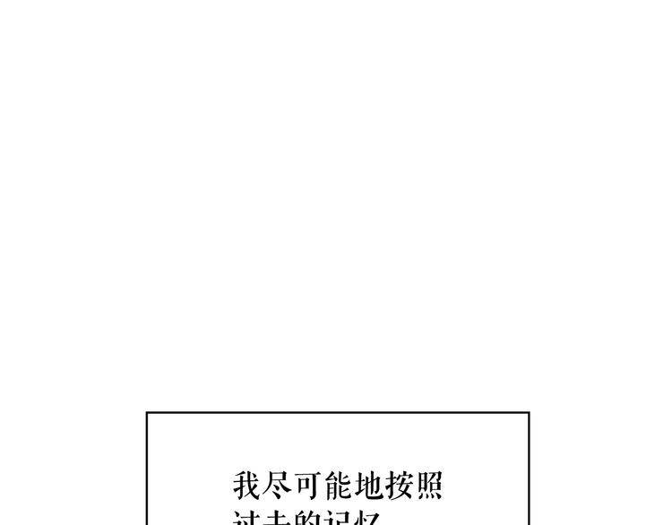 第58话 重演过去77