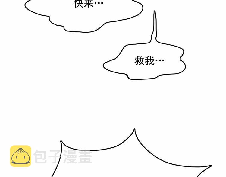 第1话 囚犯魔女美瞎你！48