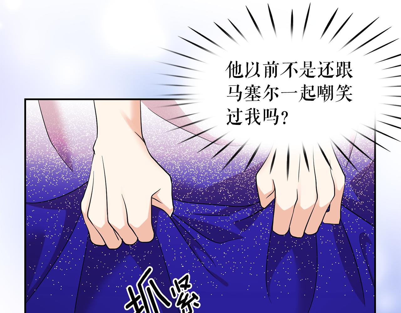 第83话 家庭旅行30